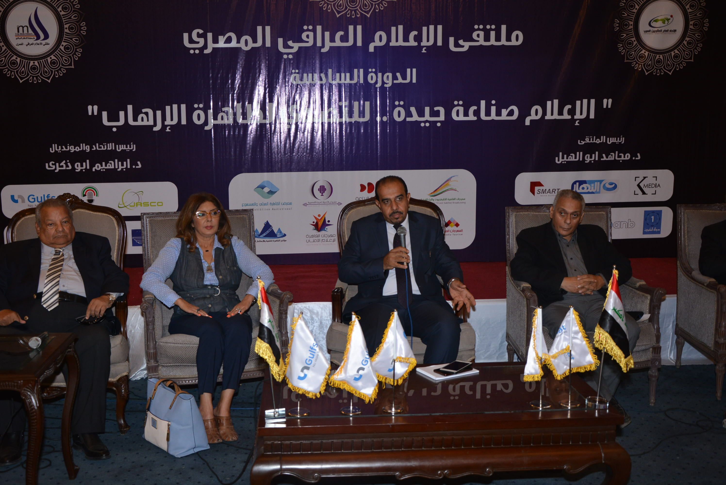 جاسكو أقام حفل عشاء ساهر لإطلاق الدورة الاولي لملتقي الفضاء العربي الاول