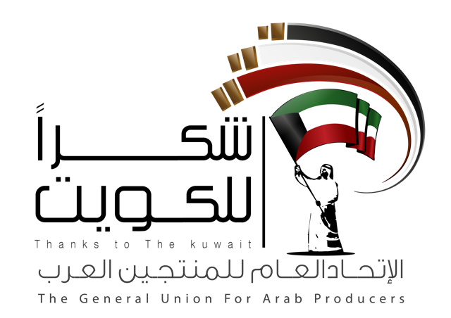 شكرا للمملكة العربية السعودية
