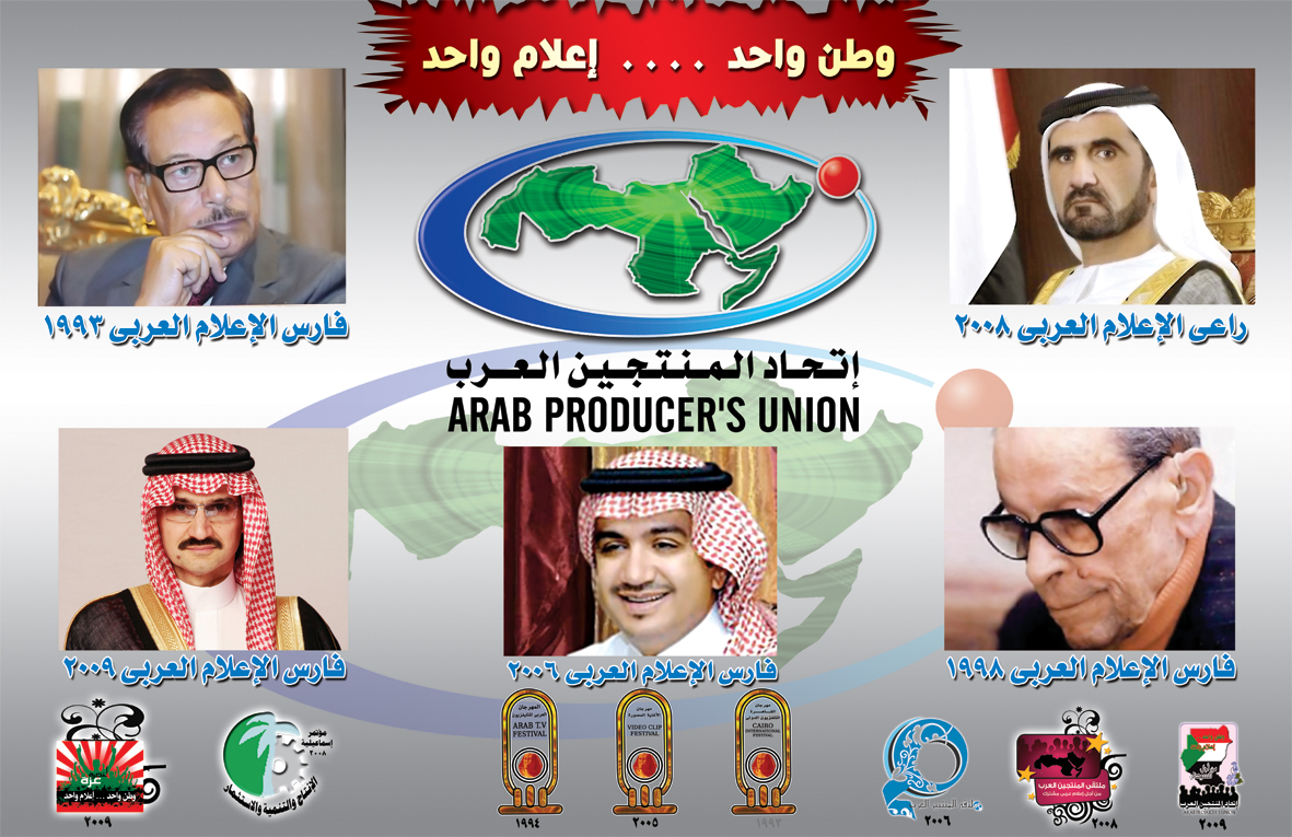 ماحدث مع الوفد العراقي لايمثل مصر الحضارة والثقافة ..!!