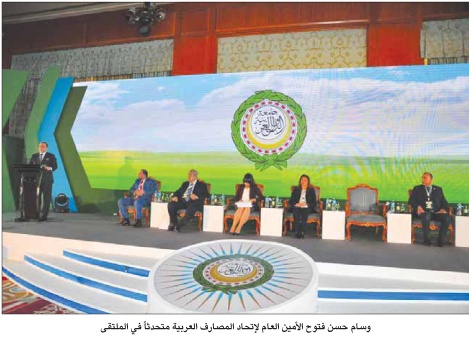 أول مجلس إدارة لأول تجمع للمنتجين المهتمين بالمرئي والمسموع في مصر ،،!!