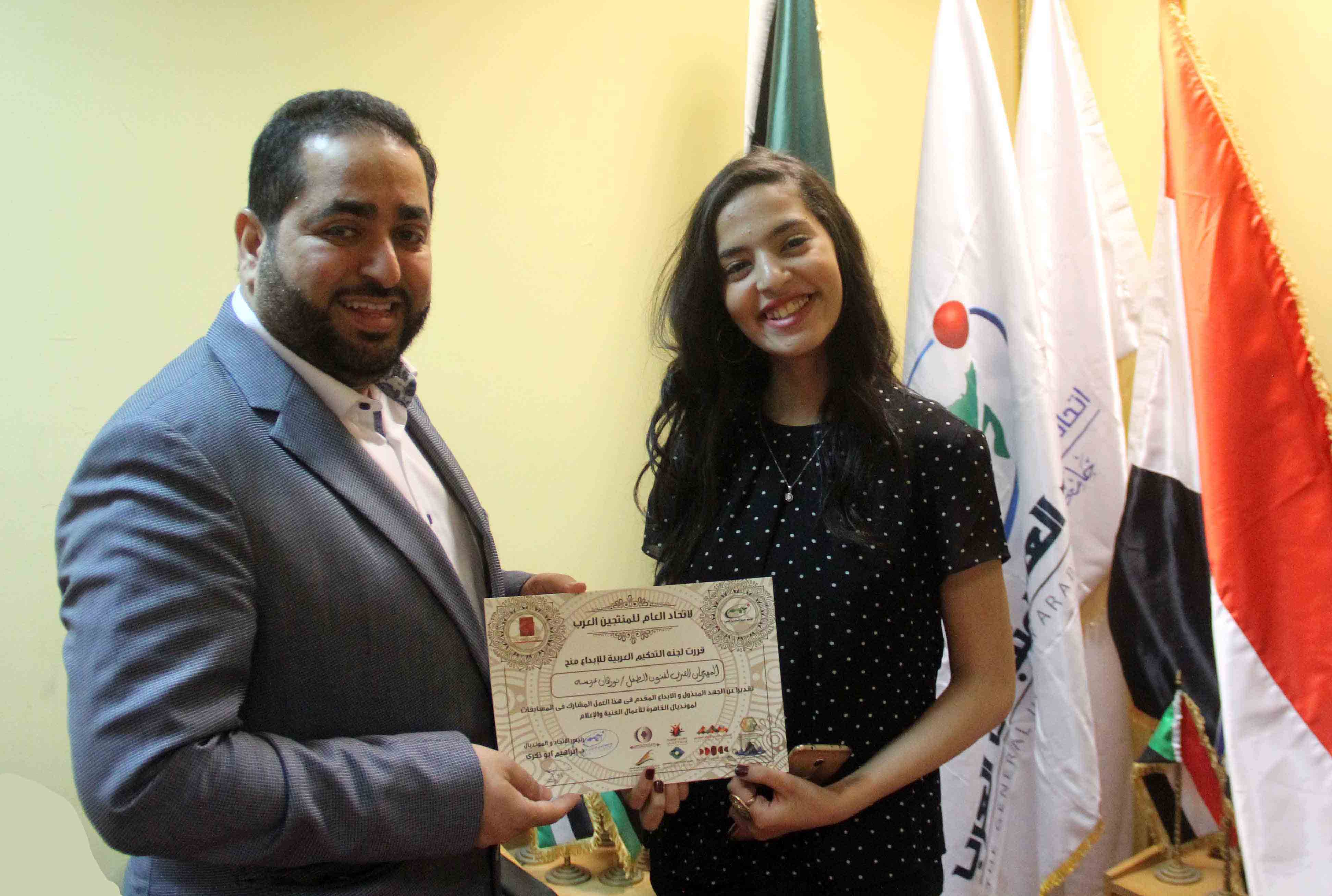 بالصور.. شكر وتقدير للاتحادات الاقليمية ولجان تحكيم مونديال 2018