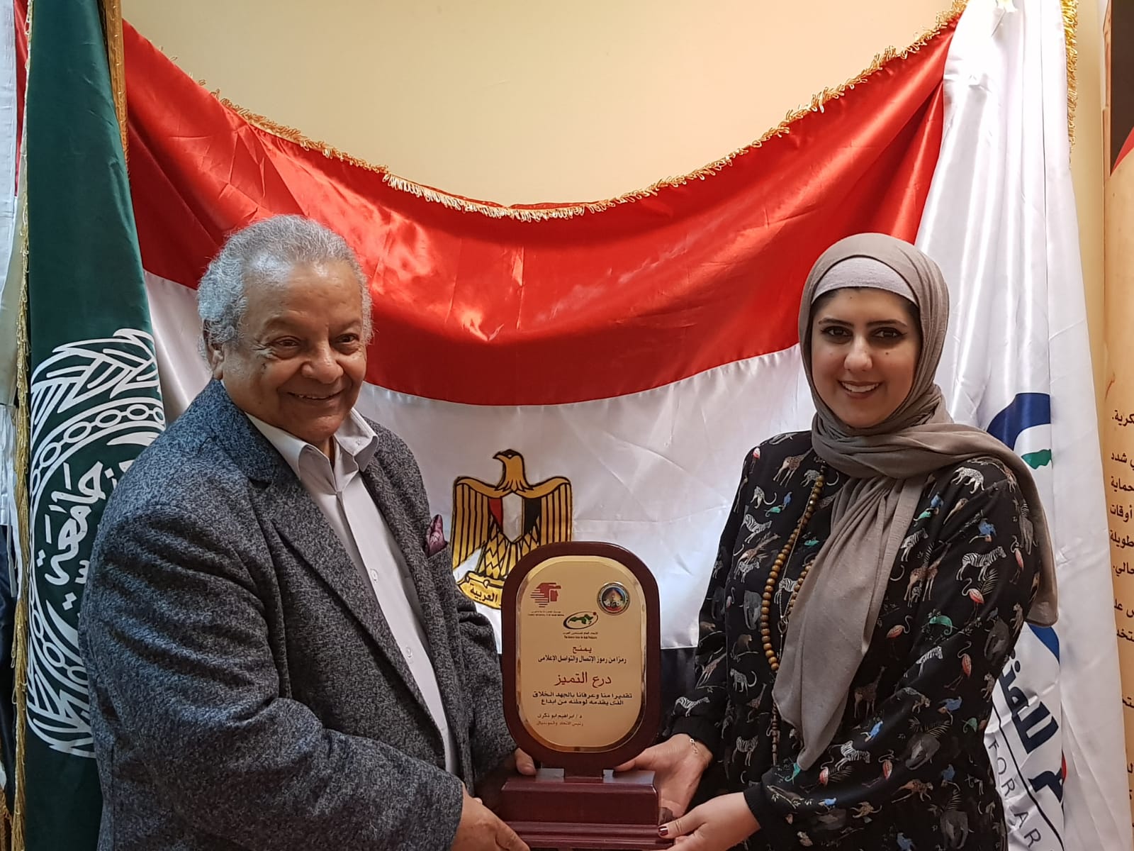 ذاكرة المونديال.. رنا السيد اول سعوديه تغني على مسرح في مونديال القاهره