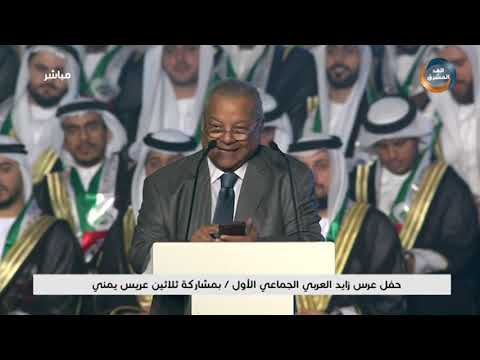 كلمة رئيس الاتحاد بإفتتاح مؤتمر الاعلام البيئي بالكويت