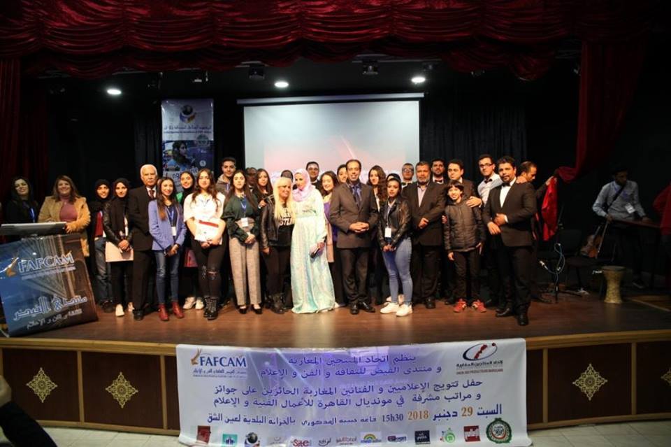 كلمة رئيس الاتحاد بإفتتاح مؤتمر الاعلام البيئي بالكويت