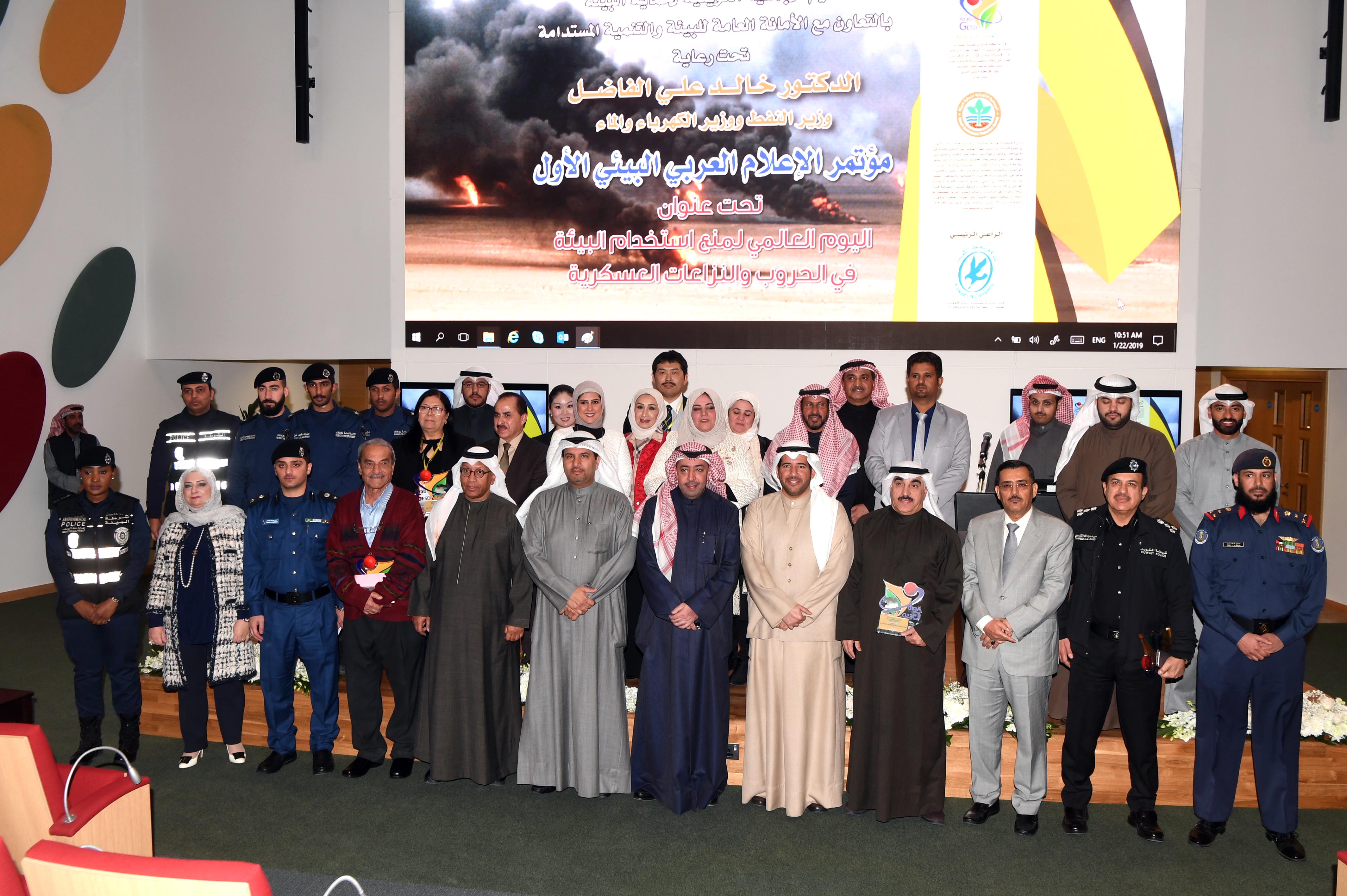 وزير البترول الكويتي الدكتور خالد الفضل بفتتح المؤتمر الاول للاعلام البيئي