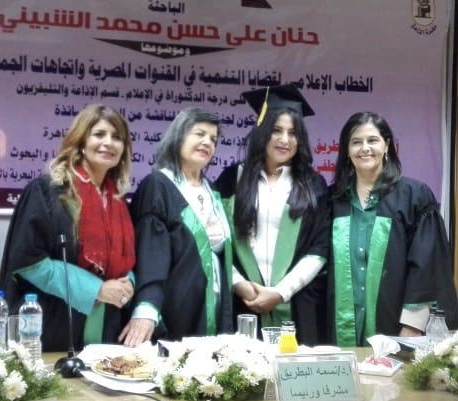 مبادرة الاتحاد "كاتب وكتاب وناشر" بحلقة خاصة بصالون المحور