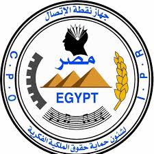 ابوذكري يهنئ محمد المصري باختيارة نائب رئيس الغرفة التجارية ‏الاول .‏