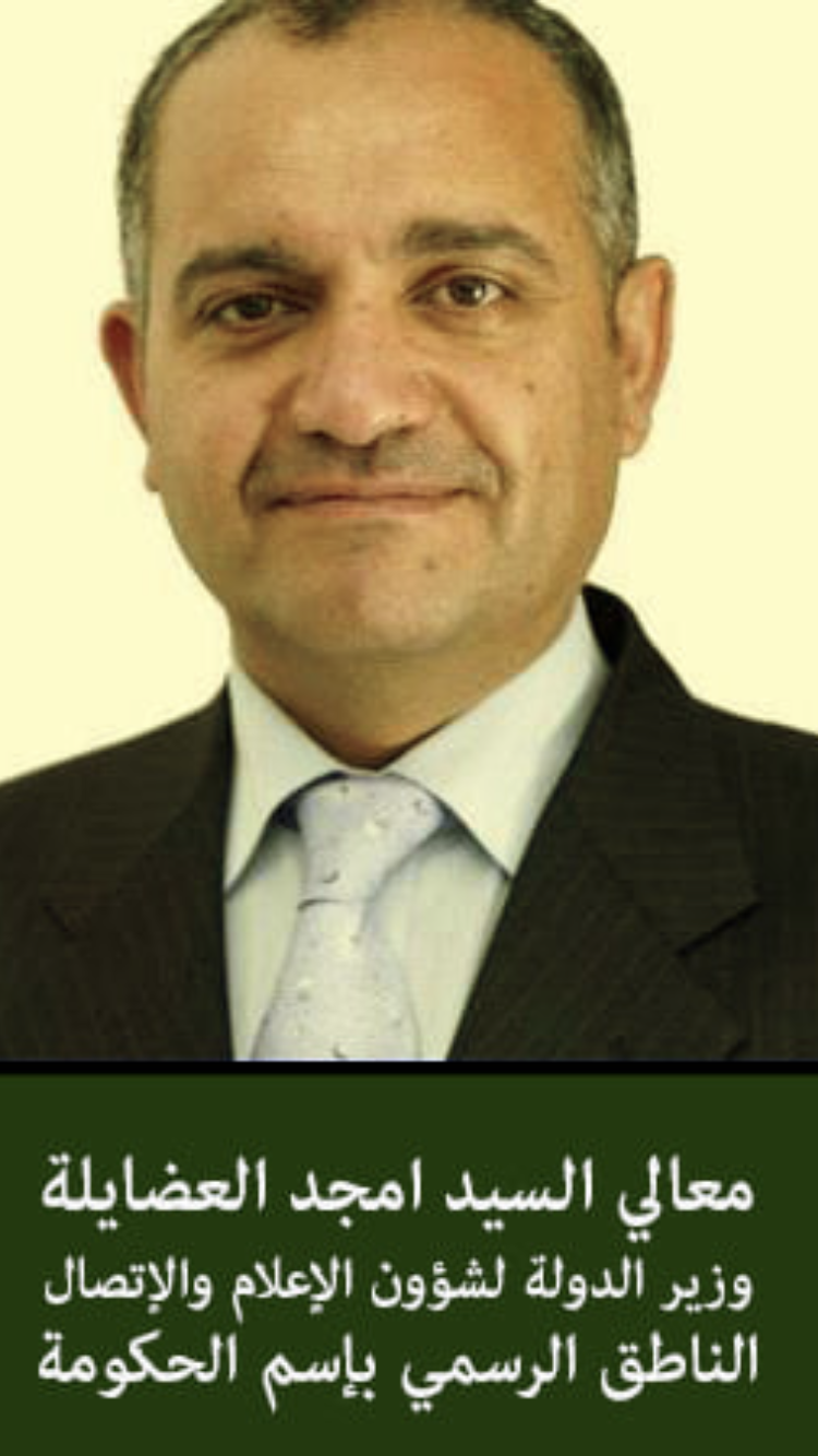 المنتجين العرب يشارك بورشة الاعلام الرقمي بالسفارة السعودية بالأردن