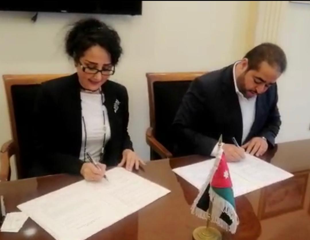 المملكة الأردنية الهاشمية تستضيف مقر الاتحاد العام للمنتجين العرب.