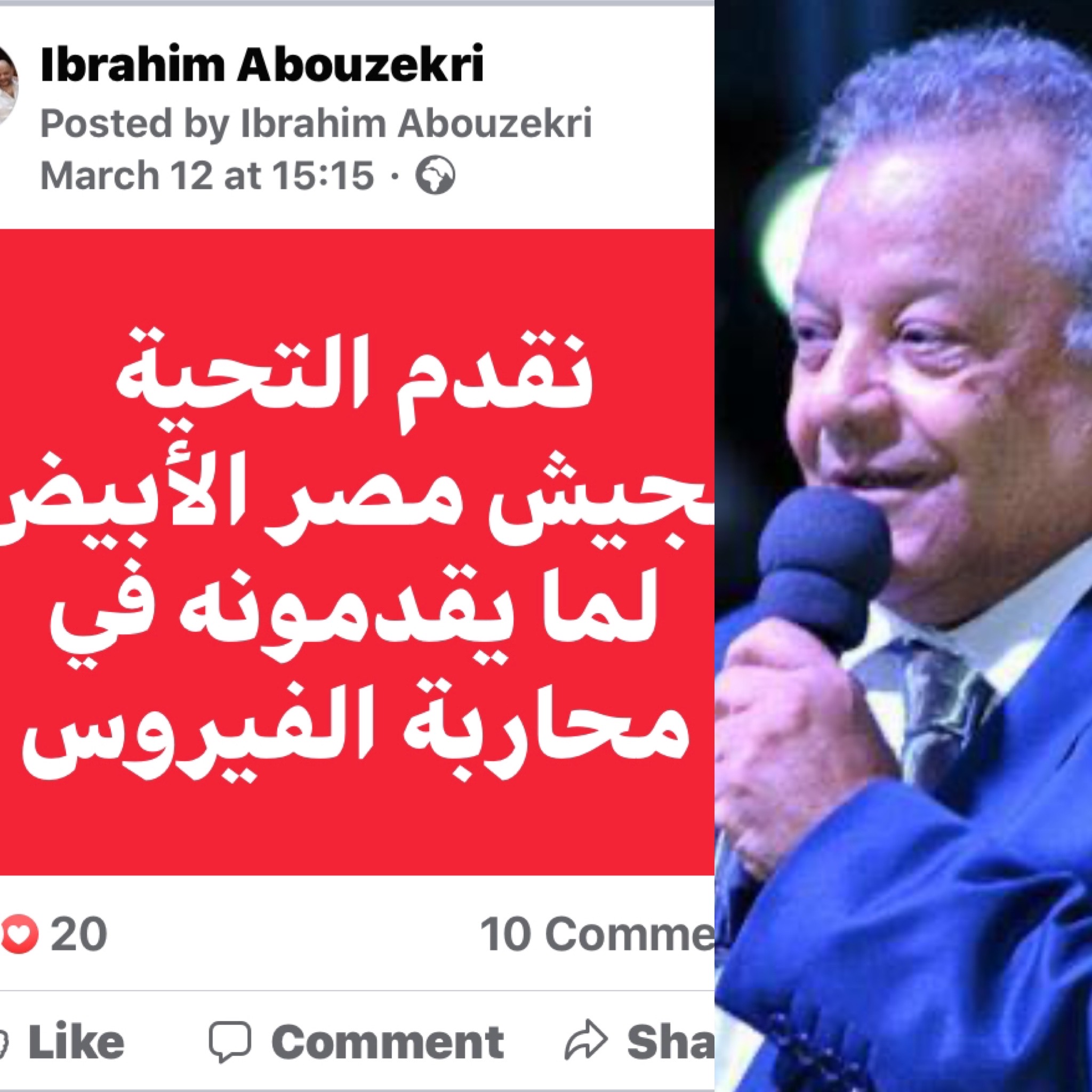المنتجين العرب يعزي الرئيس السيسي في شهداء الوطن بسيناء