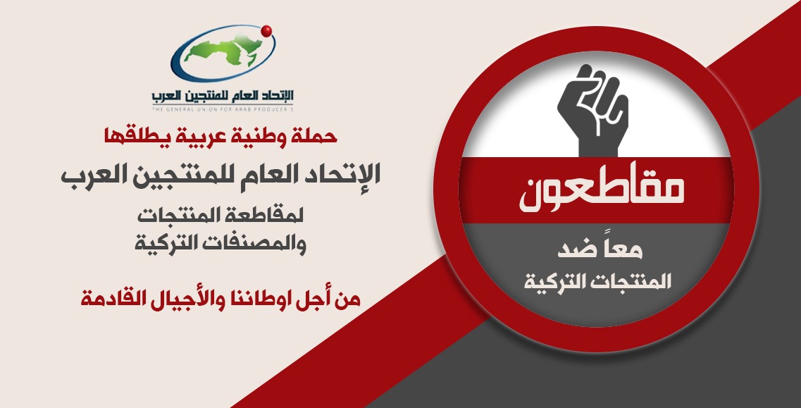 المنتجين العرب ينعي المستشار إبراهيم العابد أحد رواد الإعلام بدولة الإمارات