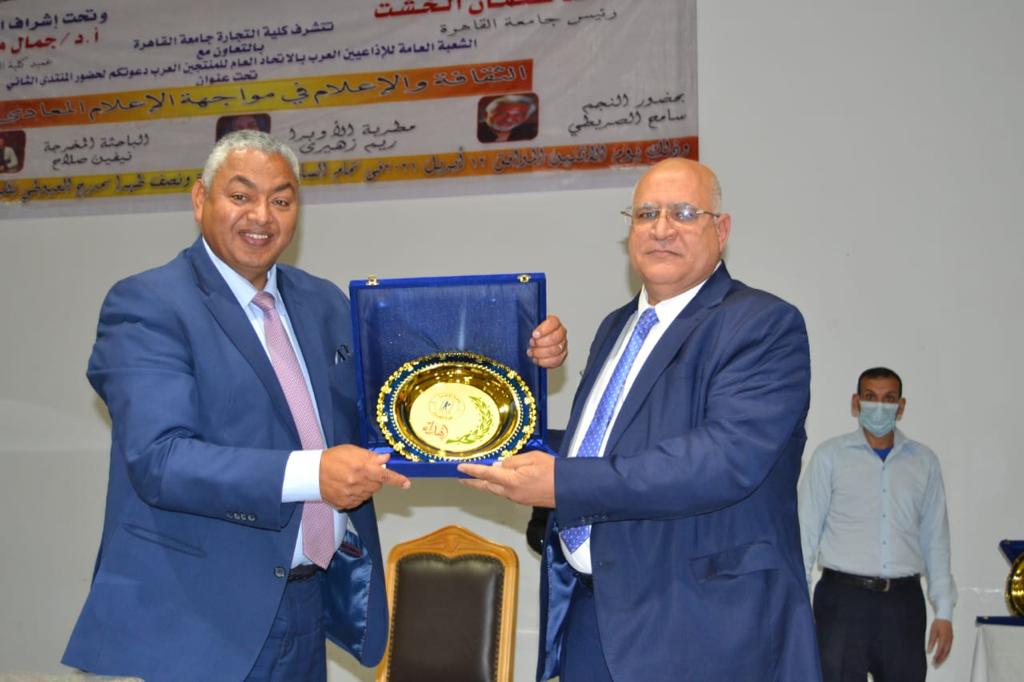 كلية التجارة جامعة القاهرة تكرم رئيس إتحاد المنتجين