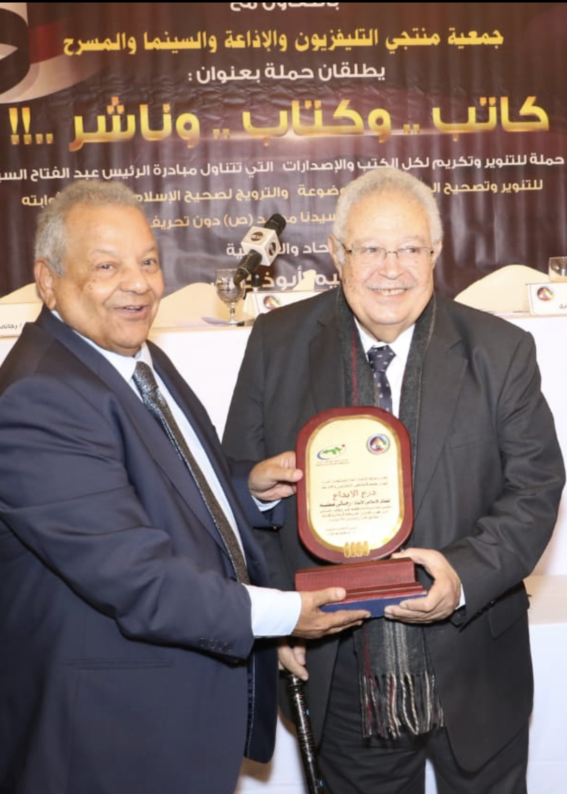 لماذا استعراض العضلات الثقافية الوجودية والفجور والجنس الثالث ؟؟