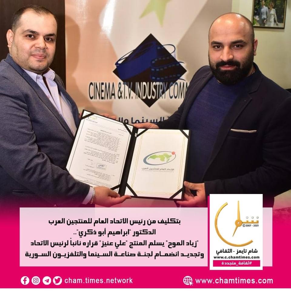 الموح بتكليف رئاسي يسلم العنيز قرار تعيينه نائبا لرئيس الاتحاد العام