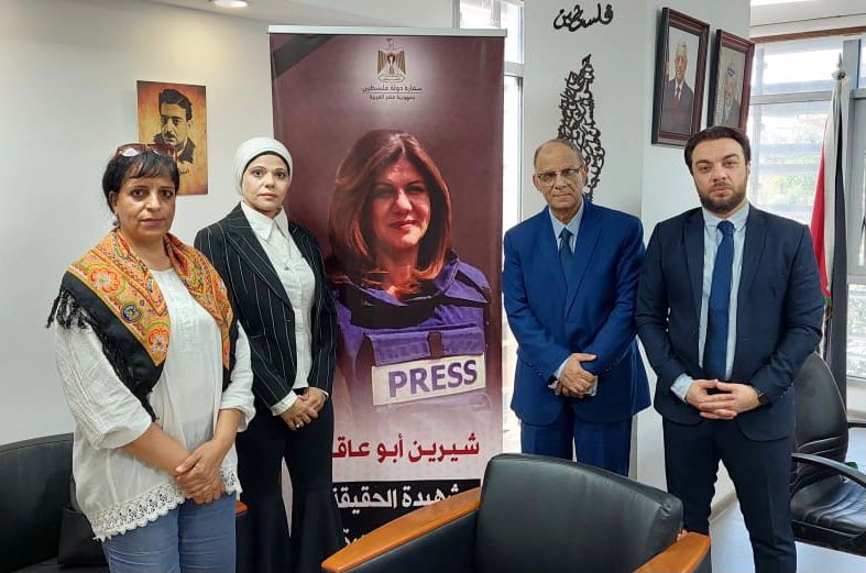 إتحاد المنتجين العرب يقدم  واجب العزاء في وفاة الشهيدة  شيرين أبو عاقلة