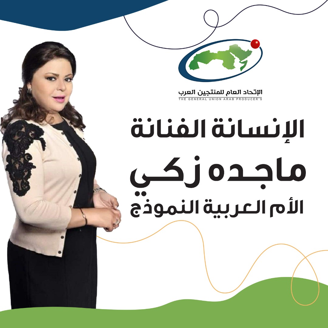 بوشاكيان وزير الصناعة: إنشاء شعبة صناعة التليفزيون والإنتاج الإعلامي بلبنان