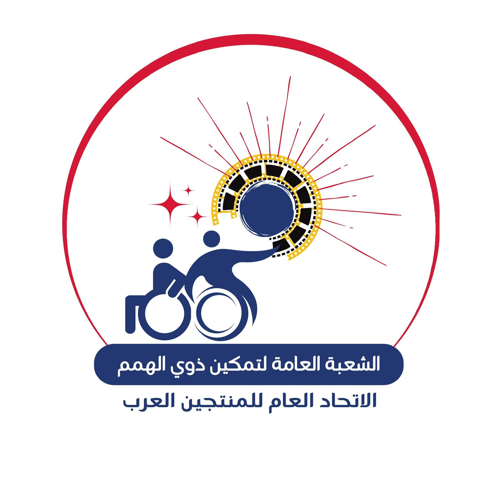 صفوت بك الشريف واستضافة التجمعات الدولية المهتمة بالشأن الإعلامي بمصر ...!!