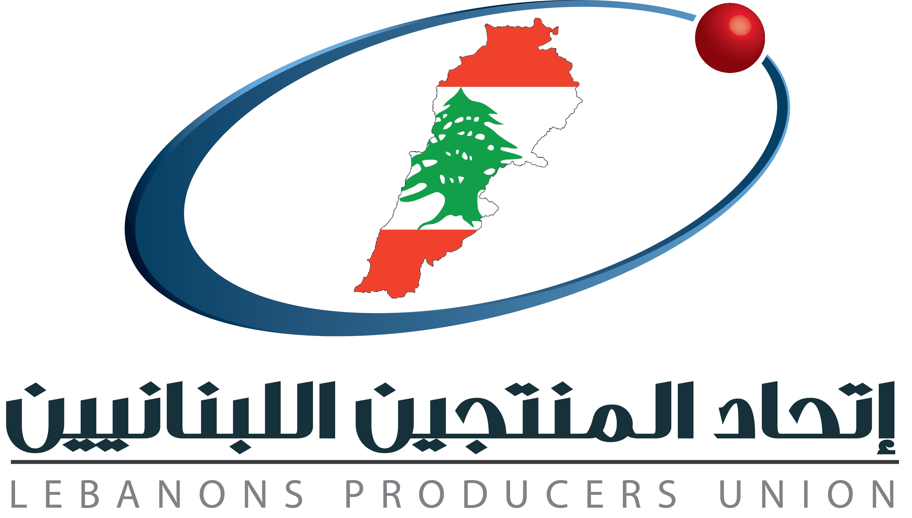 "المنتجين العرب" يشارك في الملتقى الأول للاتحادات العربية 